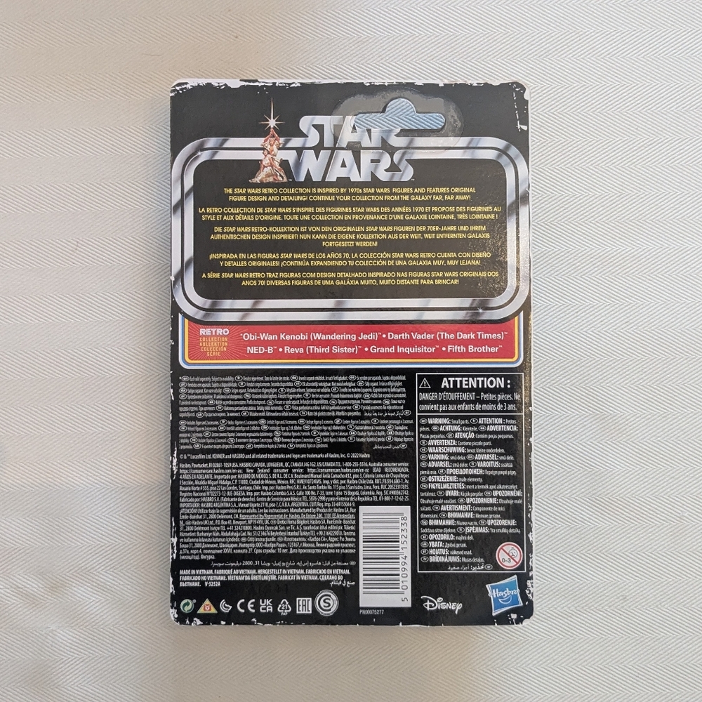 Kenner Style Star Wars Action Figures: Obi Wan Kenobi, Darth Vader, 5th Brother - Picture 5 of 7